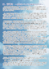 サンプル画像 No.1