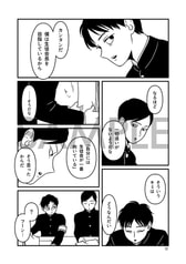 サンプル画像 No.1
