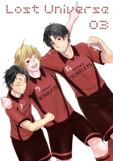 Lost Universe 03