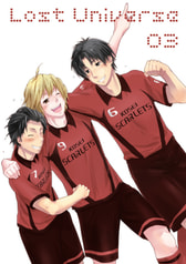 Lost Universe 03