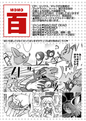 サンプル画像 No.2