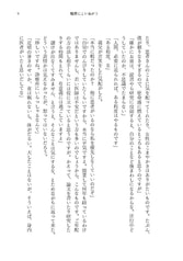 サンプル画像 No.6