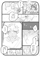 サンプル画像 No.1
