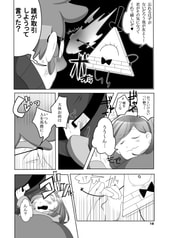 サンプル画像 No.2