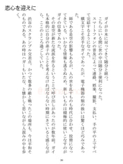 サンプル画像 No.3