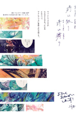 サンプル画像 No.6