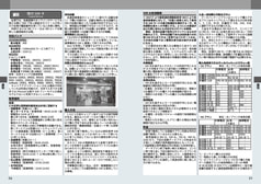サンプル画像 No.5