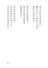 サンプル画像 No.5