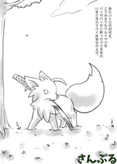 サンプル画像 No.1