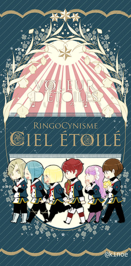 ciel étoilé