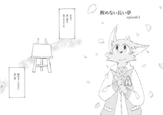 サンプル画像 No.1