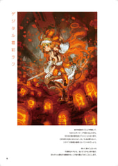 サンプル画像 No.1