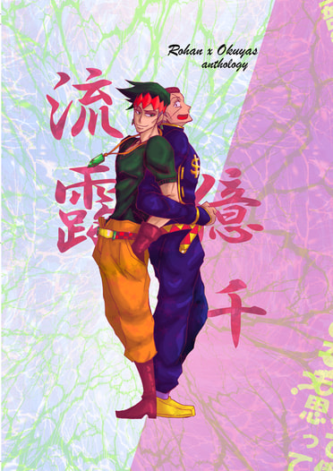 流露億千