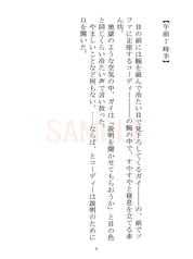 サンプル画像 No.1