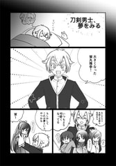 サンプル画像 No.3