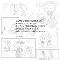 Sample No.6