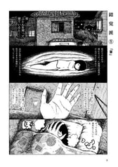 サンプル画像 No.2