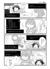 サンプル画像 No.3