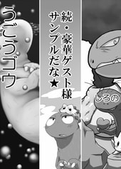 サンプル画像 No.4