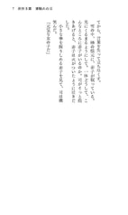 サンプル画像 No.4