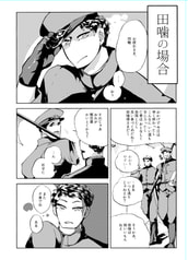 サンプル画像 No.1