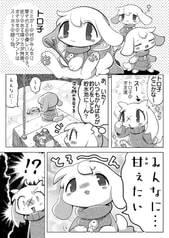 サンプル画像 No.1