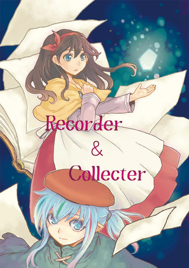 Recorder&Collecter