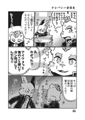 サンプル画像 No.2