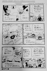 サンプル画像 No.3