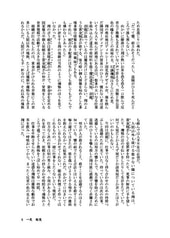 サンプル画像 No.4