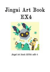 Jingai Art Book EX4