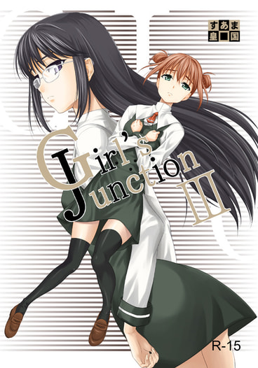 Girl's　Junction　Ⅲ