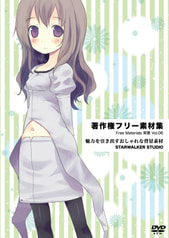 著作権フリー素材集　Free Materials 背景 Vol.06 魅力を引き出すおしゃれな背景素材