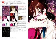 サンプル画像 No.6