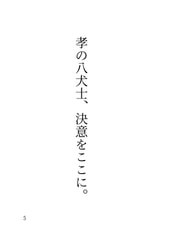 サンプル画像 No.3