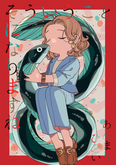 そういうことになりますね