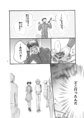 Sample No.2