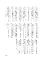 サンプル画像 No.5