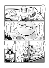 サンプル画像 No.2