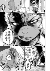 サンプル画像 No.2