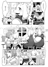 サンプル画像 No.2