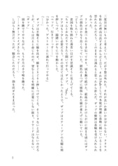 サンプル画像 No.6