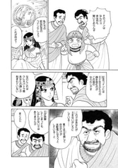 サンプル画像 No.3