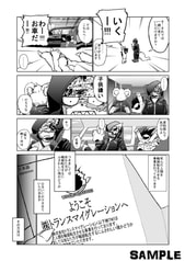 サンプル画像 No.3