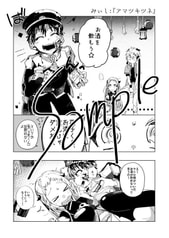 サンプル画像 No.1