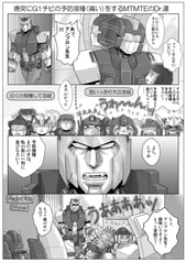 サンプル画像 No.4