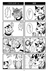 サンプル画像 No.2