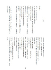 サンプル画像 No.1