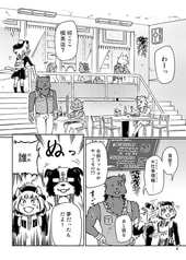 サンプル画像 No.2