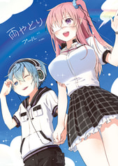 雨宿りのちプールのはなし